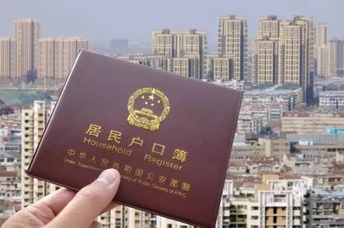 可以凭《居民户口簿》,《居民身份证》,《天津市居住