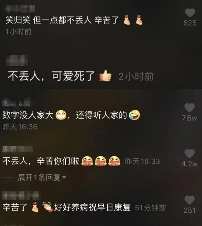 1597565300807893.png QQ浏览器截图20200816160804.png