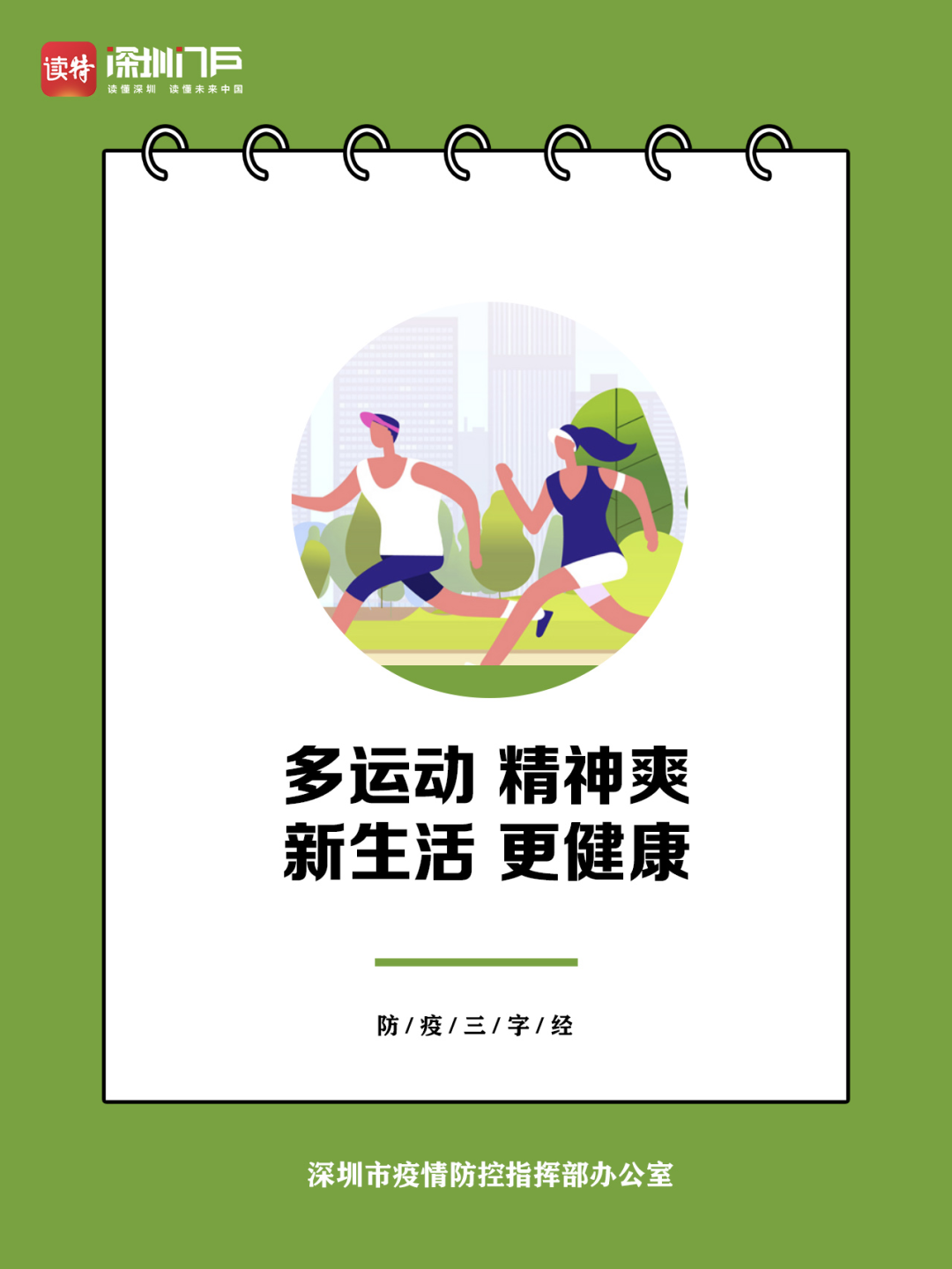 1597670034316542.png