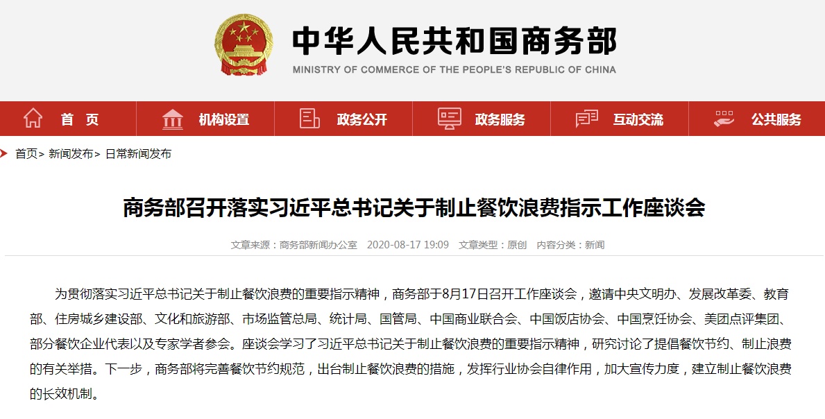 1597664603379914.png QQ浏览器截图20200817194317.png