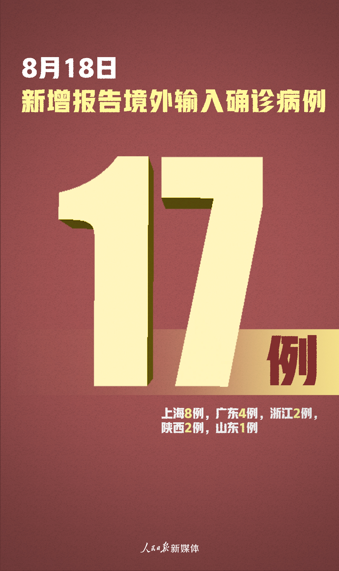 1597796533140639.jpg 微信图片_20200819082136.jpg