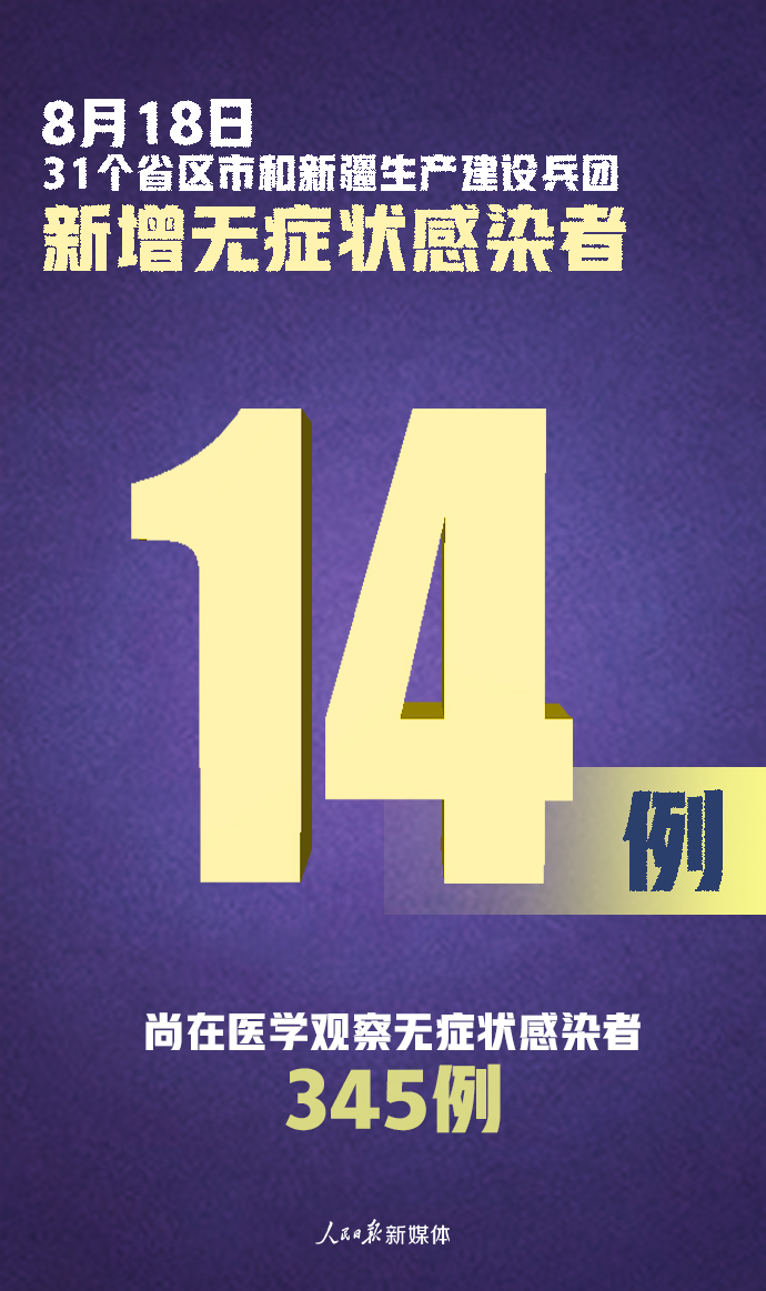 1597796549329860.jpg 微信图片_20200819082146.jpg