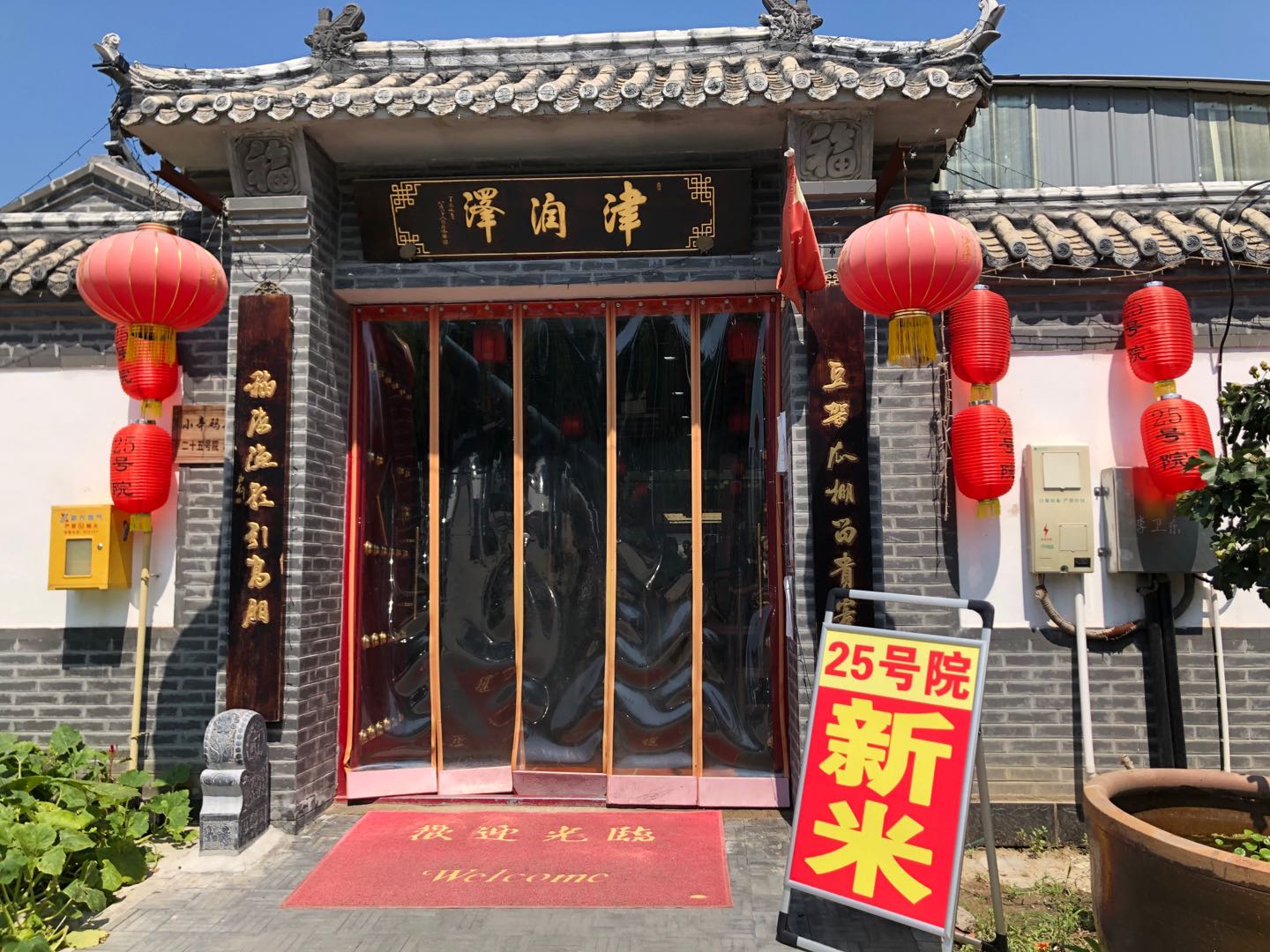 1598065783777043.jpg 0821222.jpg