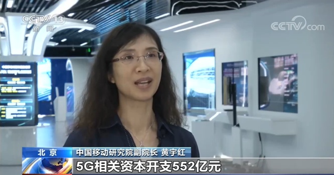 上半年|5G用户数年底将超1亿，你换新机会选5G吗？
