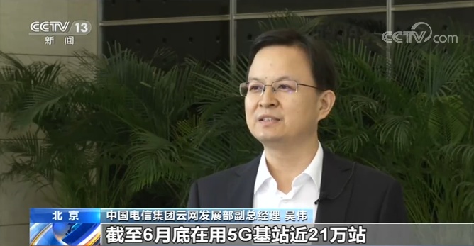 上半年|5G用户数年底将超1亿，你换新机会选5G吗？