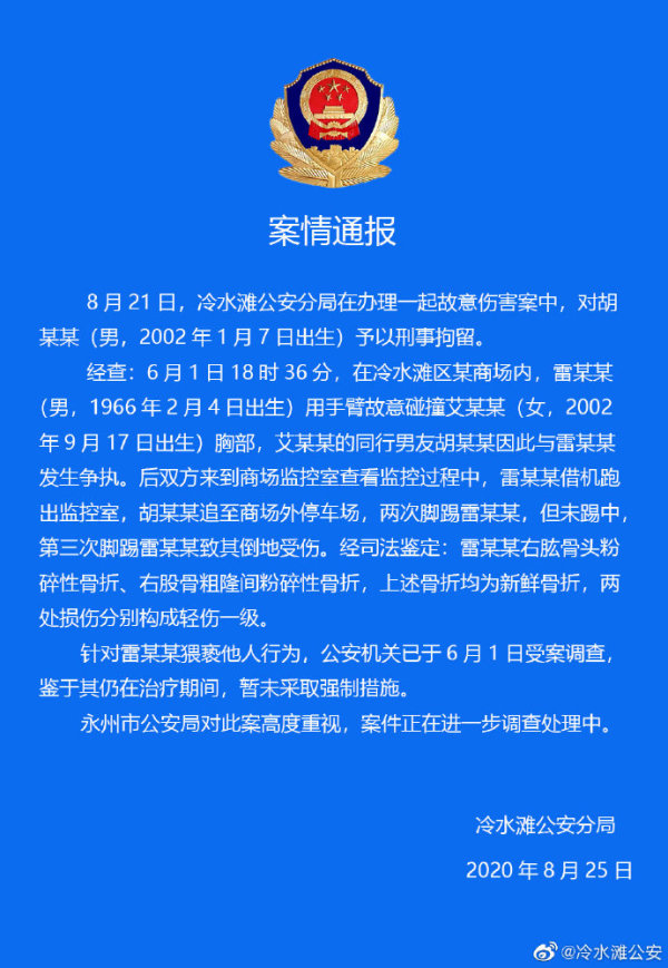 1598322241933271.jpg 08.jpg