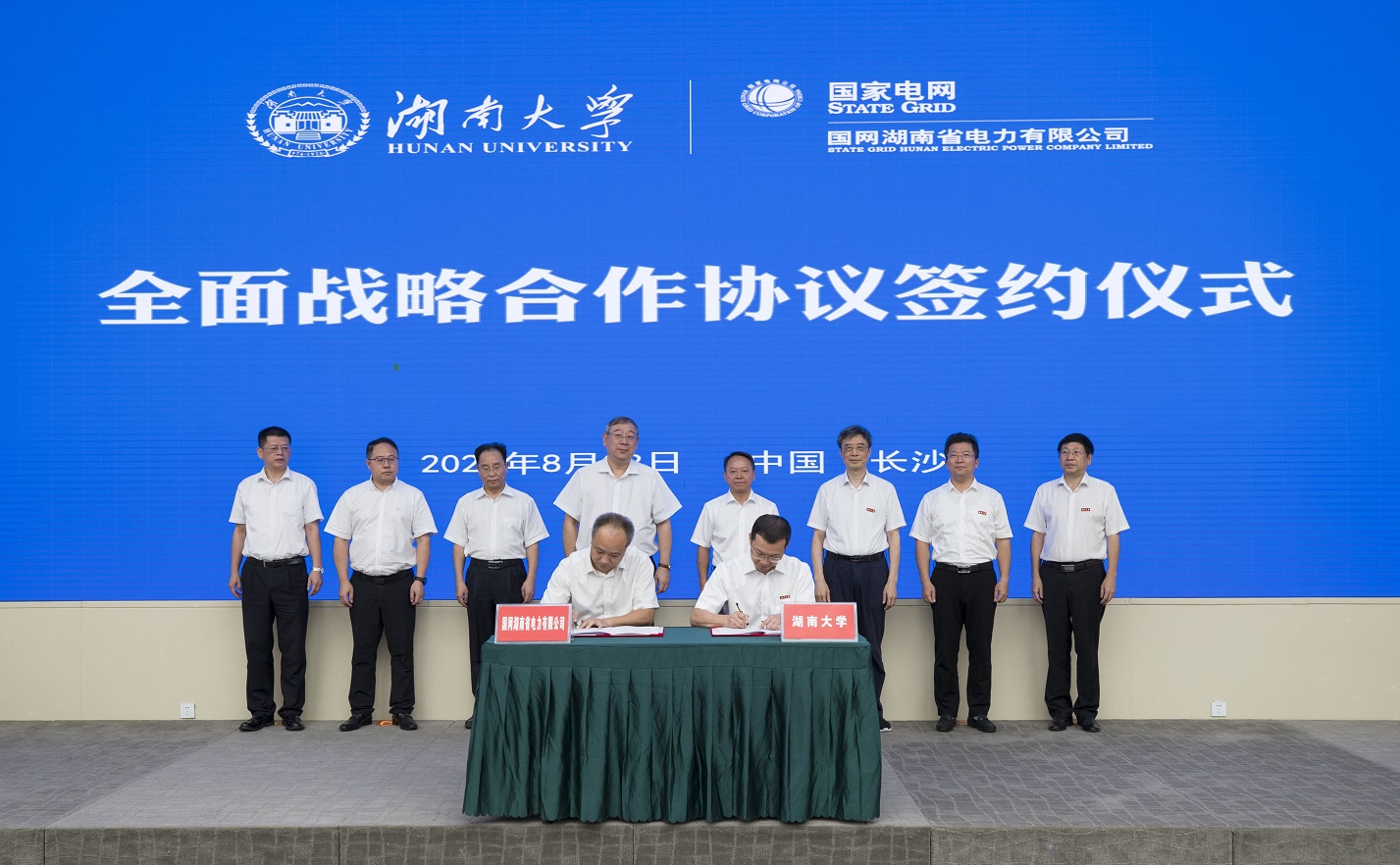 1598597272134896.jpg 微信图片_20200828144711.jpg