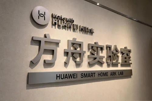 【】谈华为谈教育谈创新，任正非最新发声！