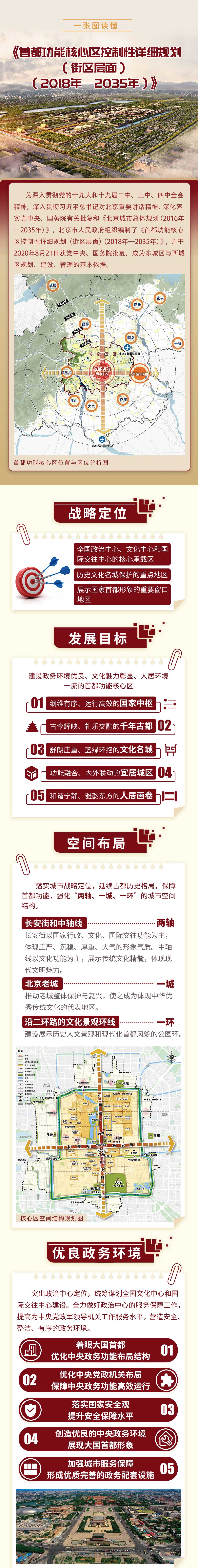 1598754998435155.jpg 1.jpg