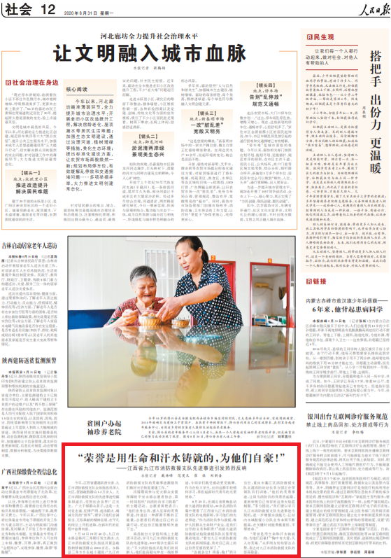 1598832074216704.png QQ截图20200831080021.png