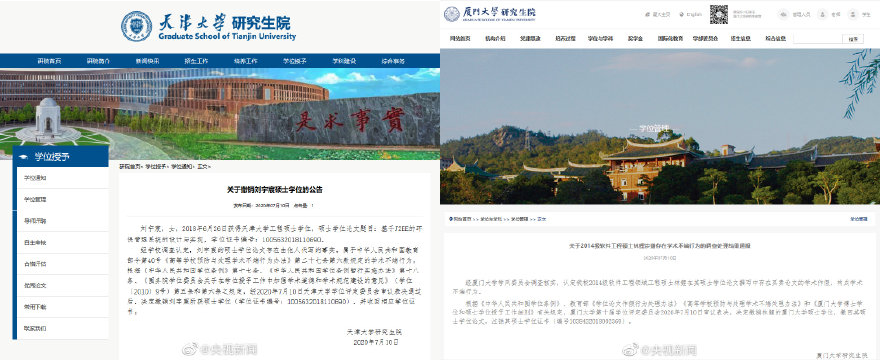 1598836631862530.png 微信图片_20200831091702.png