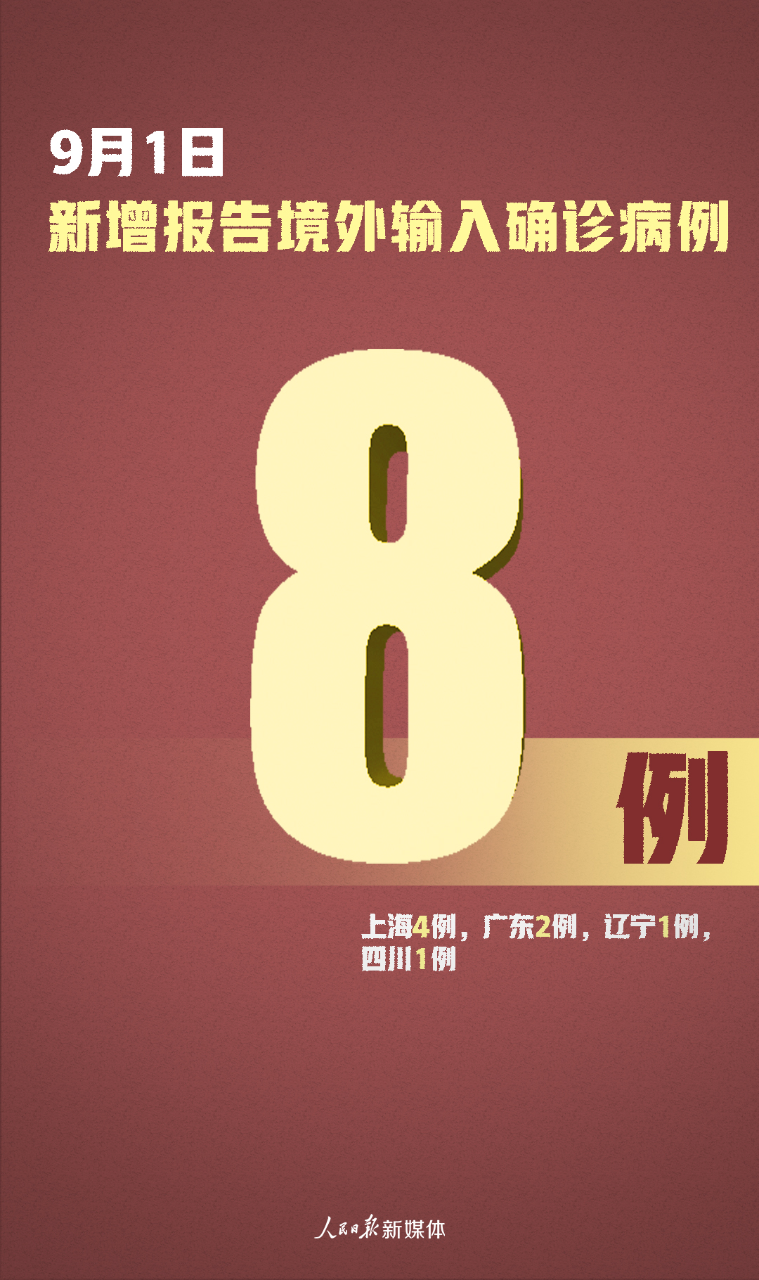 1599004149595155.jpg 1.jpg