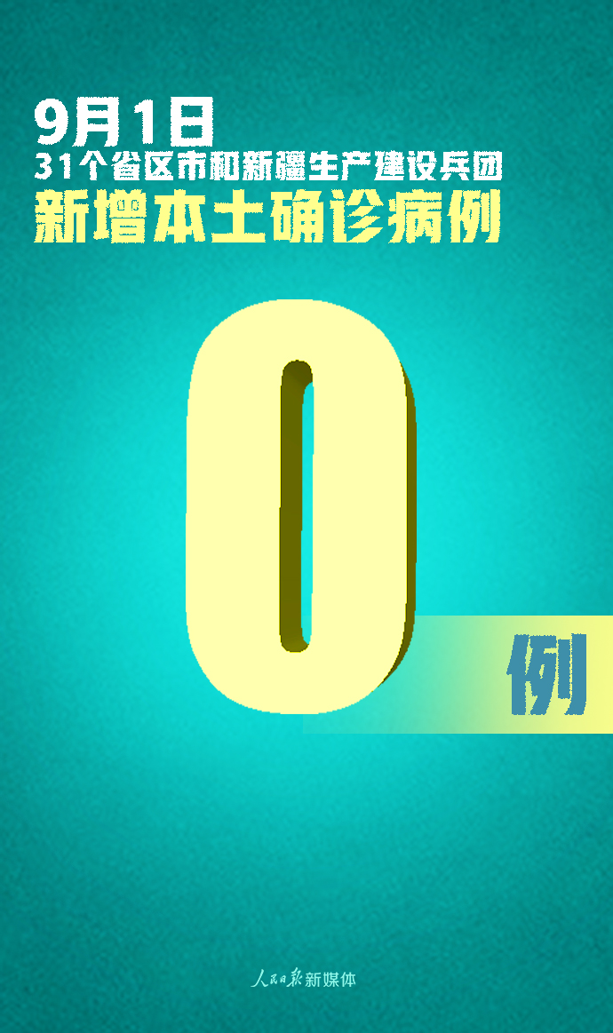 1599004155912423.jpg 2.jpg