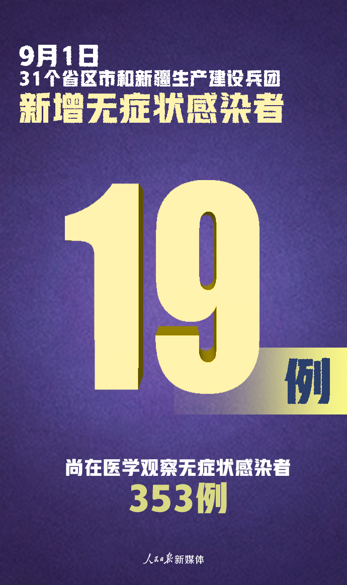 1599004161522660.jpg 3.jpg