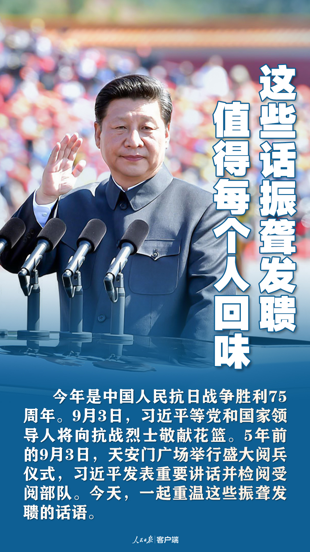 01标题+导语.jpg