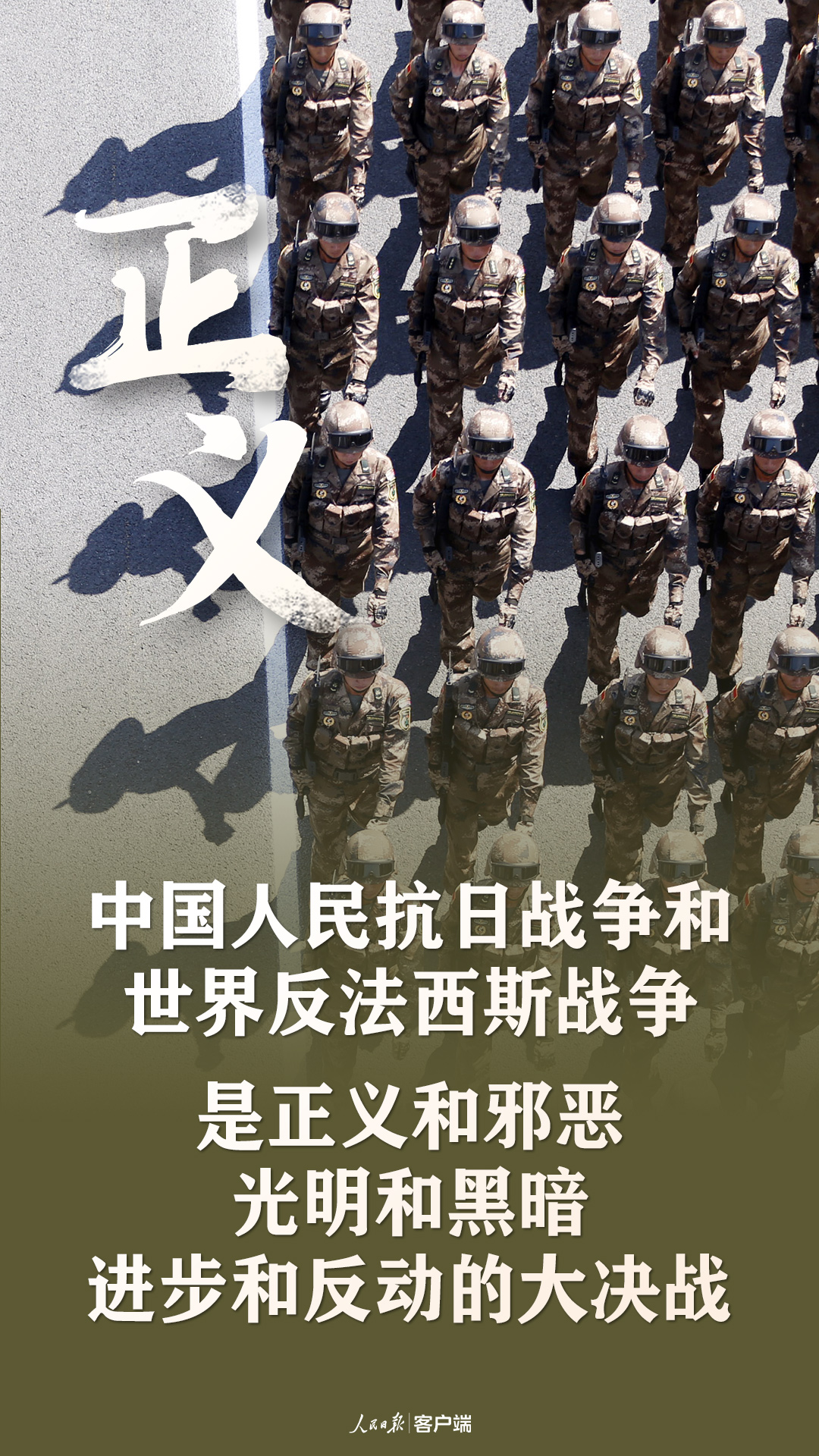 04正义.jpg