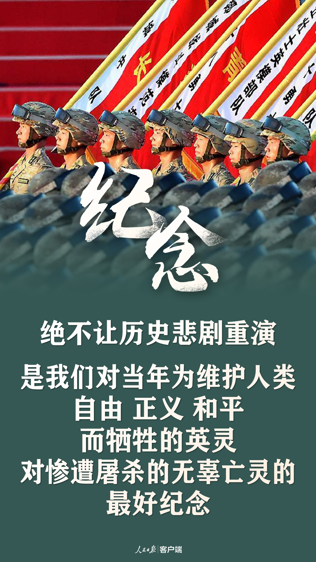 05纪念.jpg