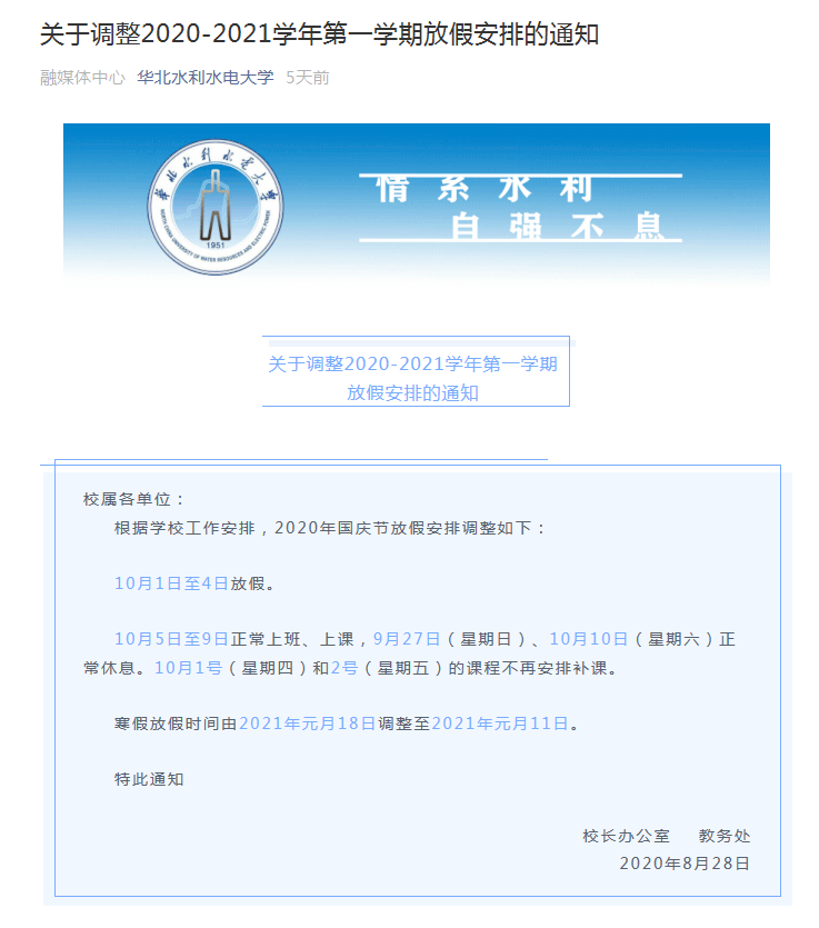 1599128144101519.png 640.png