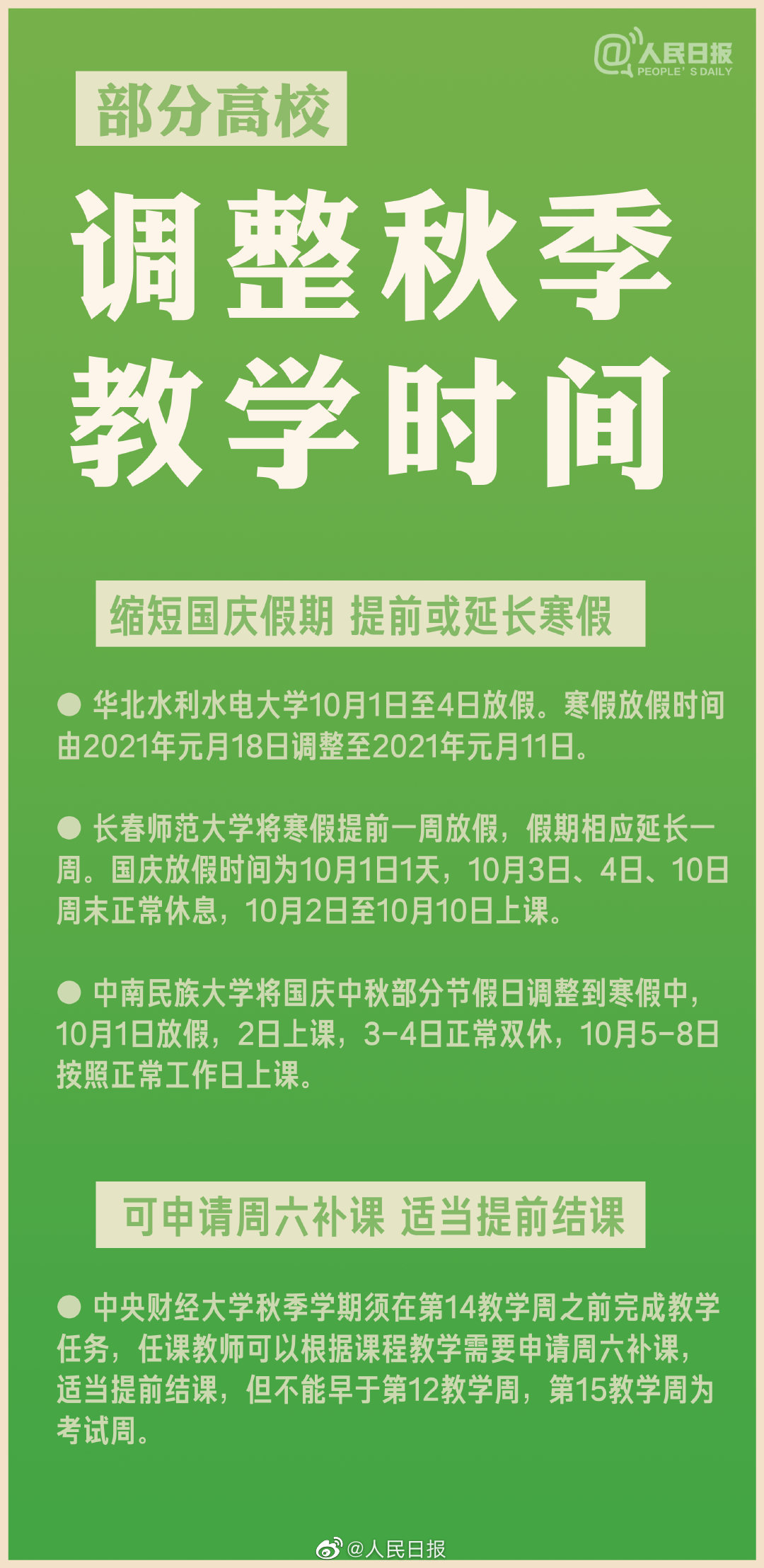 1599128315553852.png WechatIMG5826.png