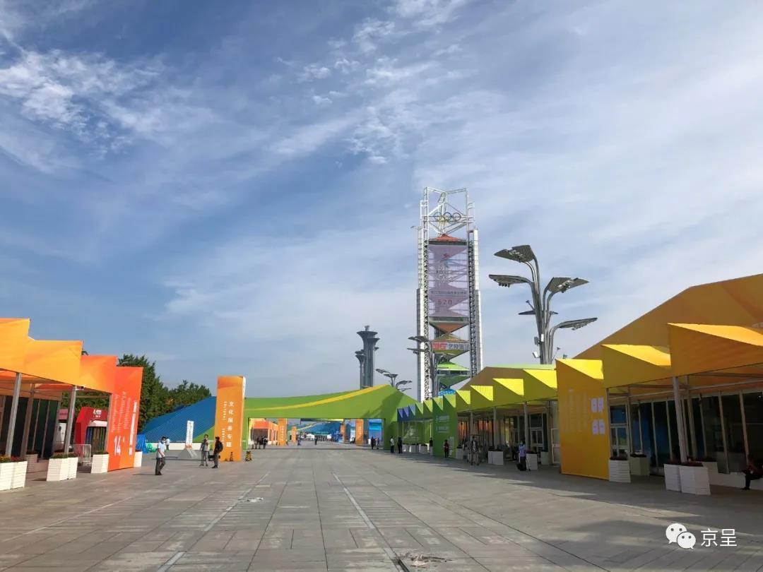 北京日报客户端|2020服贸会开幕！你关心的在这里