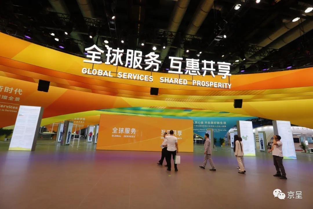 北京日报客户端|2020服贸会开幕！你关心的在这里