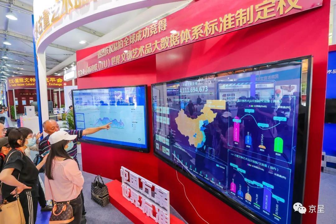 北京日报客户端|2020服贸会开幕！你关心的在这里