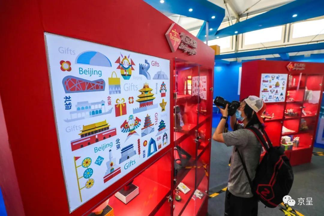 北京日报客户端|2020服贸会开幕！你关心的在这里