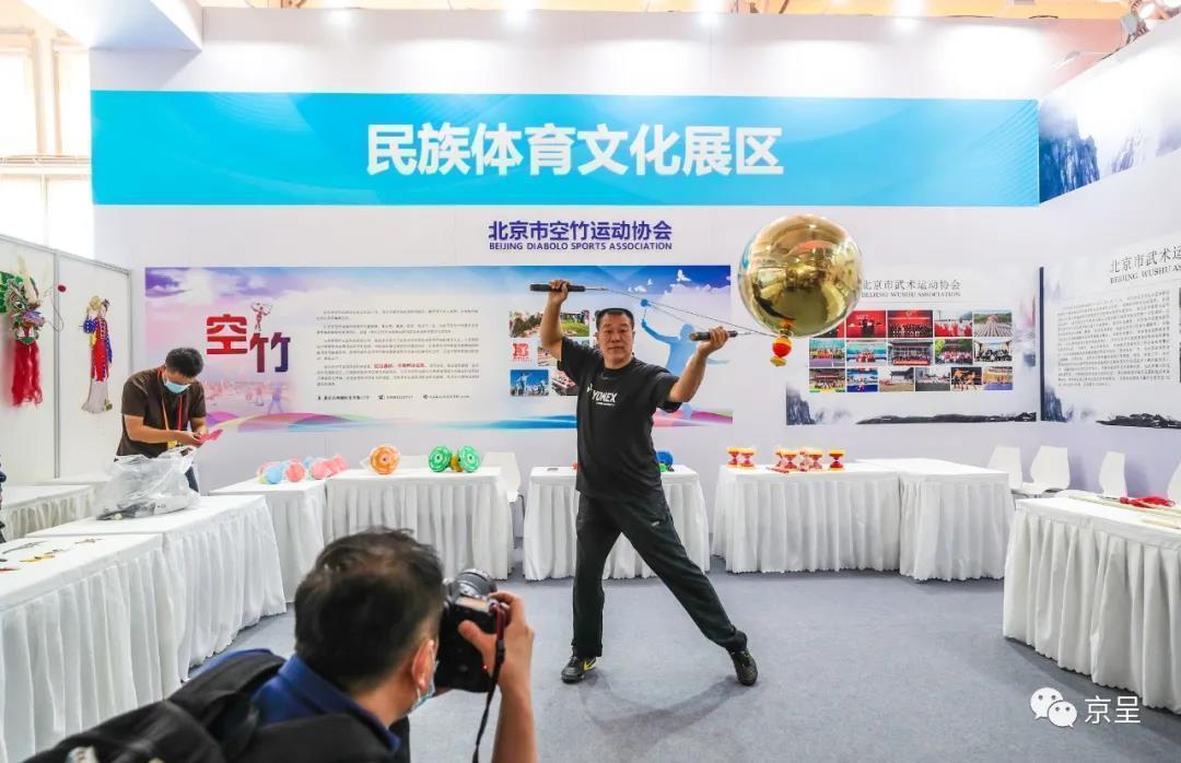 北京日报客户端|2020服贸会开幕！你关心的在这里