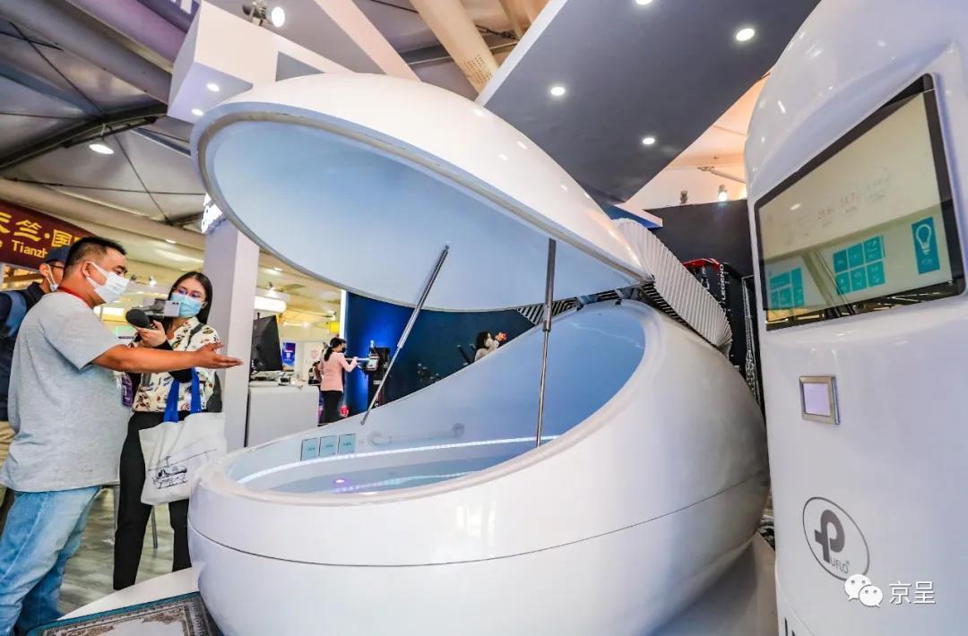 北京日报客户端|2020服贸会开幕！你关心的在这里