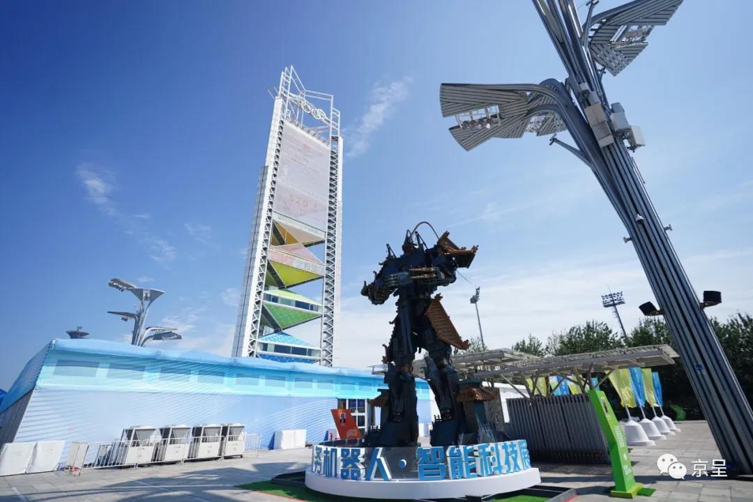 北京日报客户端|2020服贸会开幕！你关心的在这里