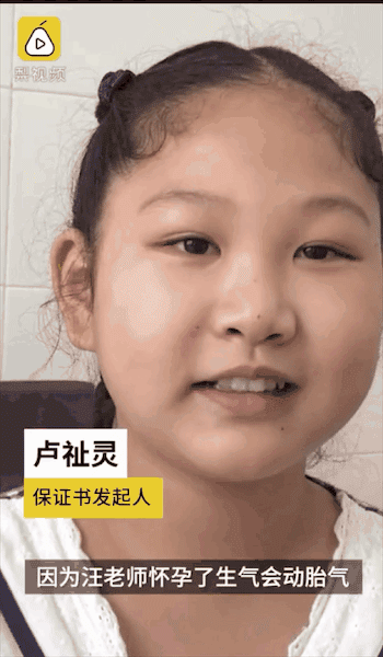 微信图片_20200904141449.gif