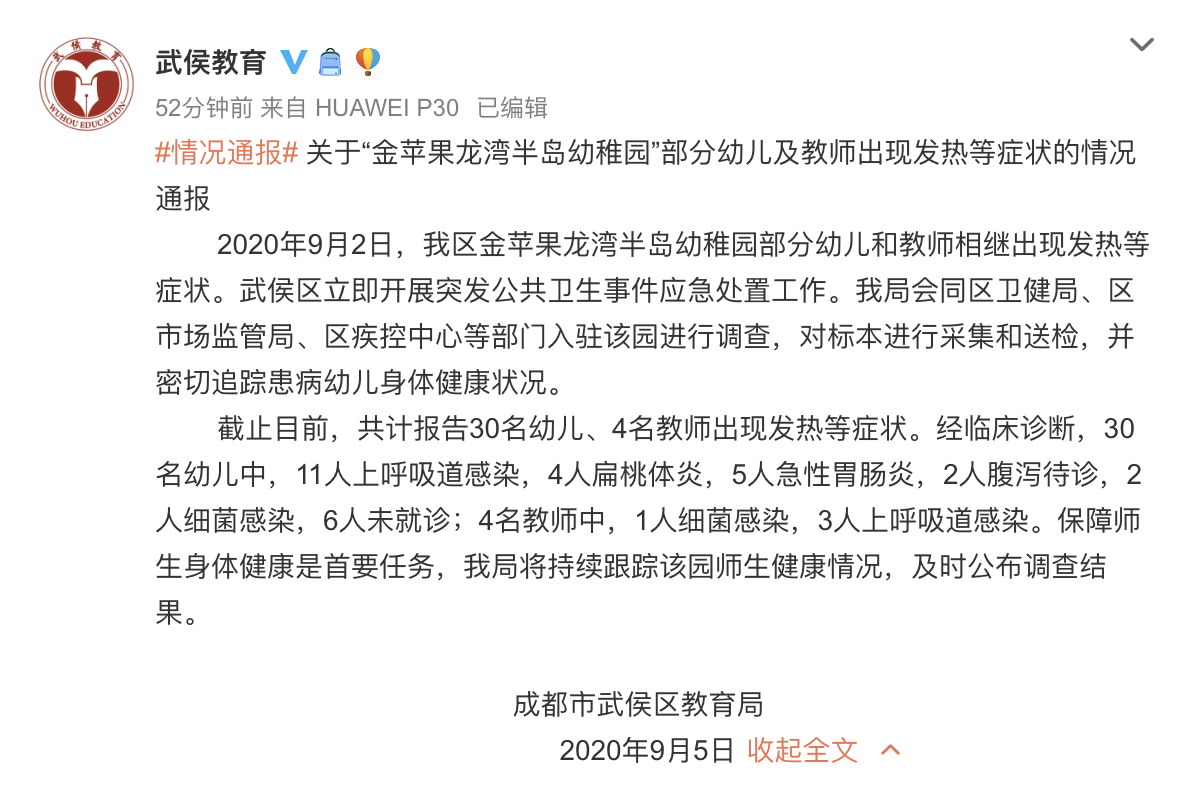 1599303060934120.png WX20200905-185048@2x.png