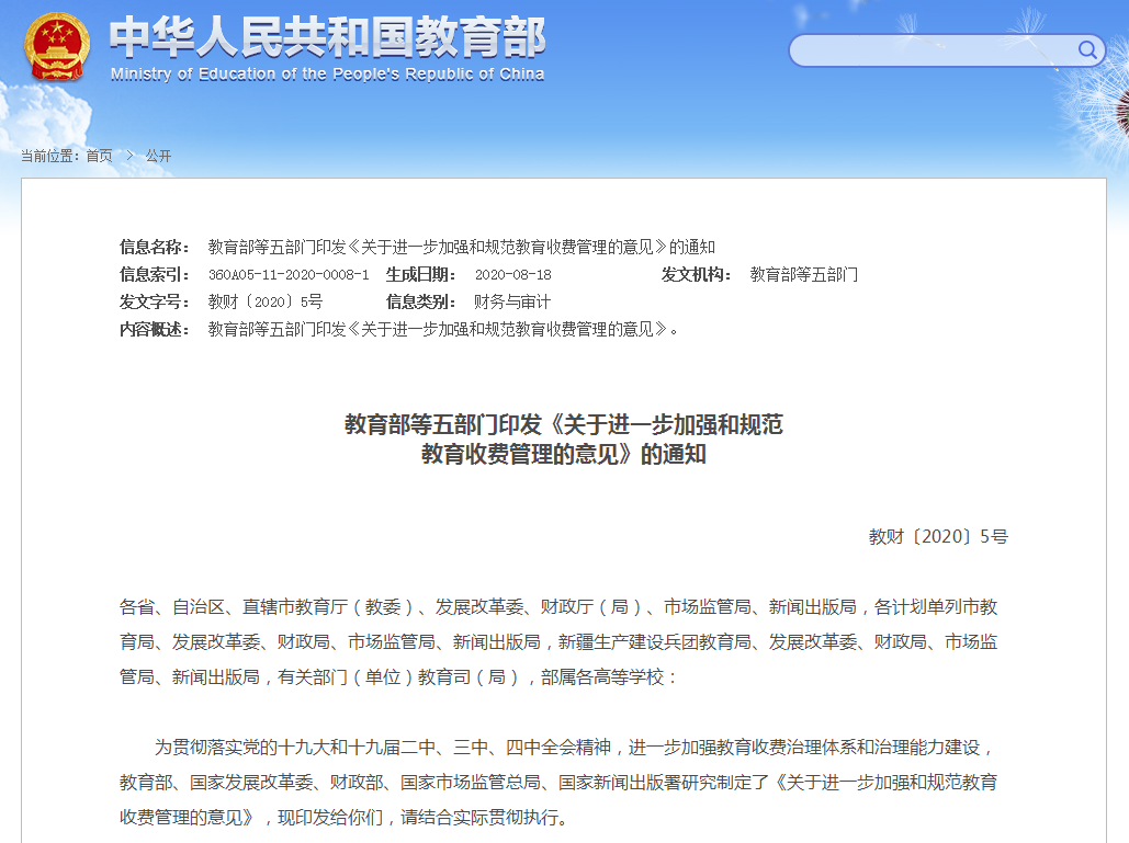 1599308085776515.png 微信截图_20200905201435.png