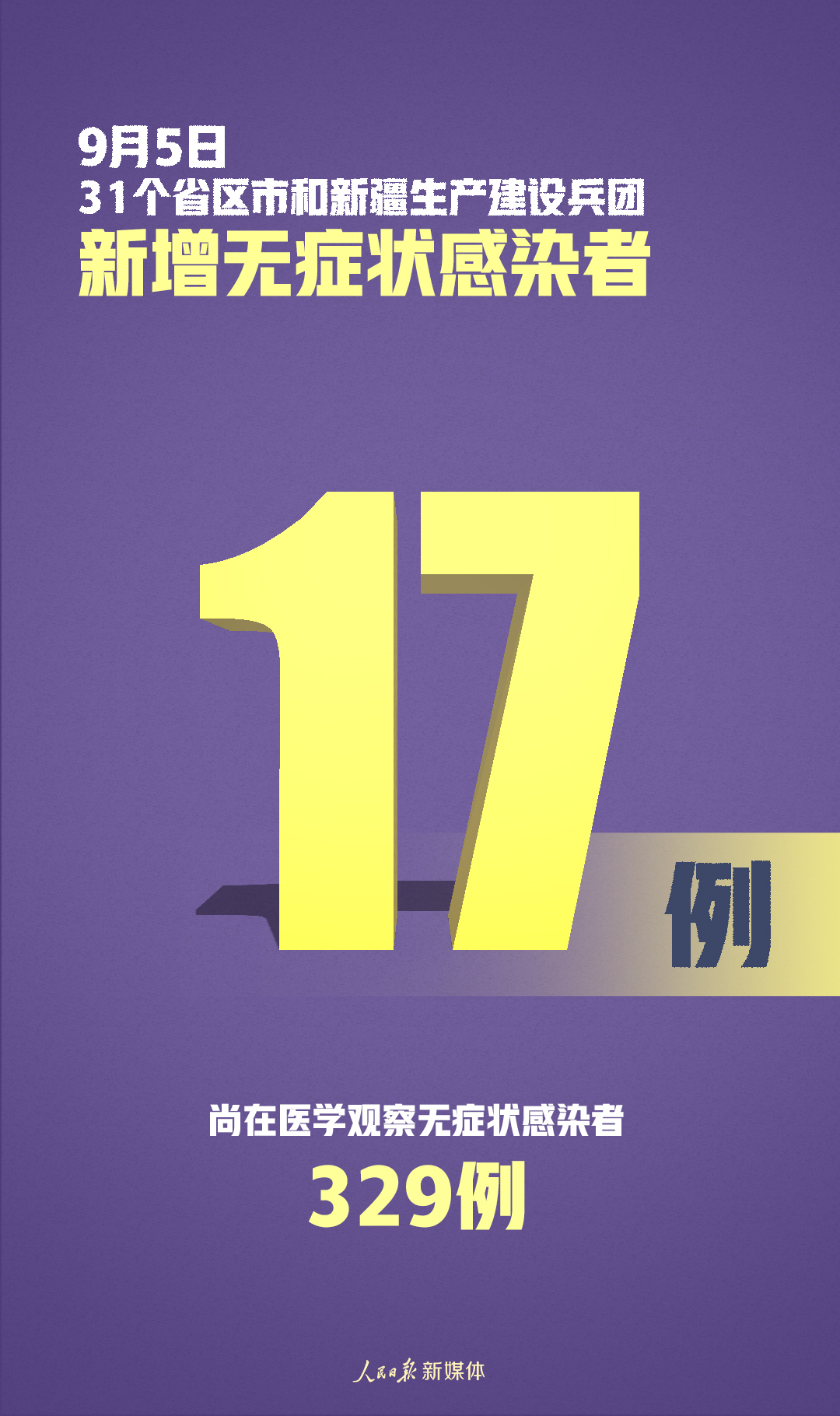 1599352223494417.jpg 微信图片_20200906082938.jpg