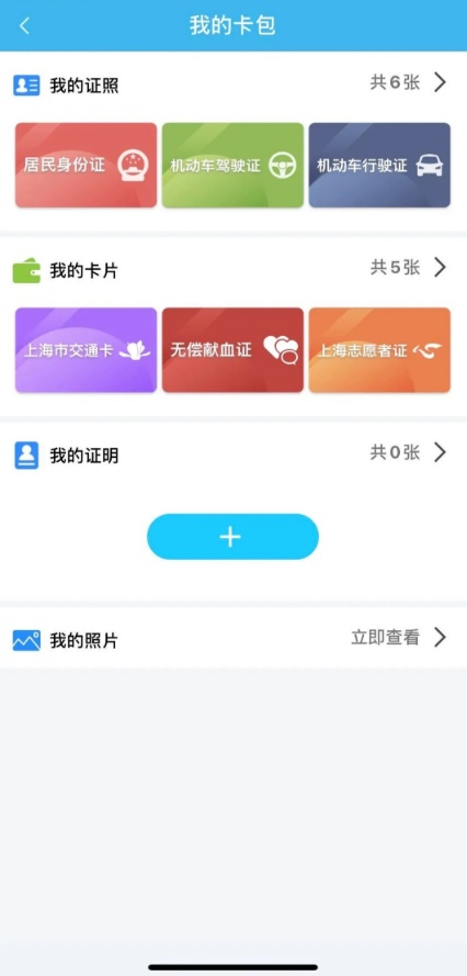 image.png?x-oss-process=style/w10