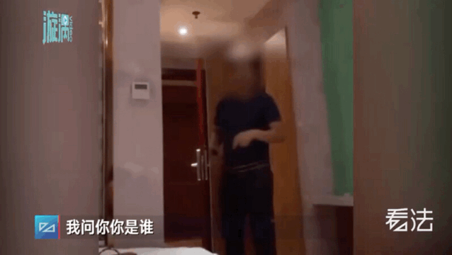 中国之声|住酒店遭陌生男闯入当事人发声：赔偿无所谓，只要当面道歉