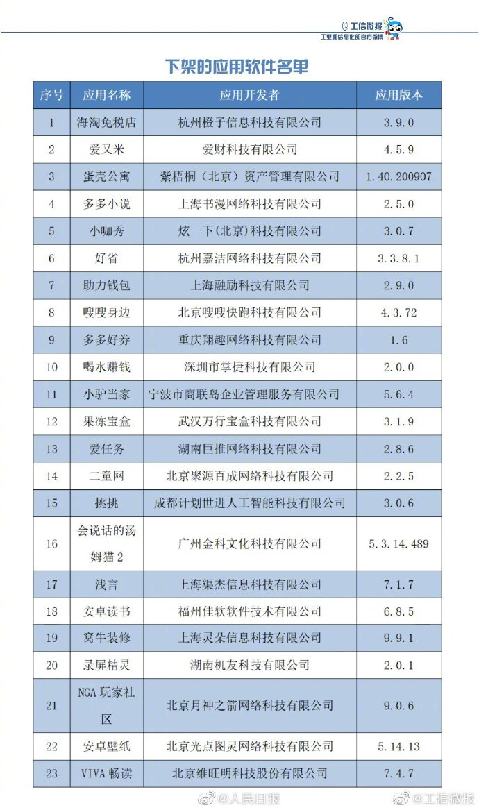 微信图片_20200914171444.png