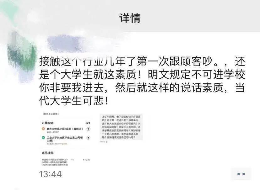 微信图片_20200915190552.jpg