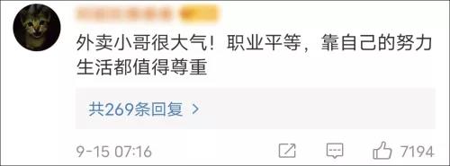 微信图片_20200915190756.jpg