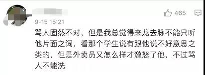 微信图片_20200915190929.jpg