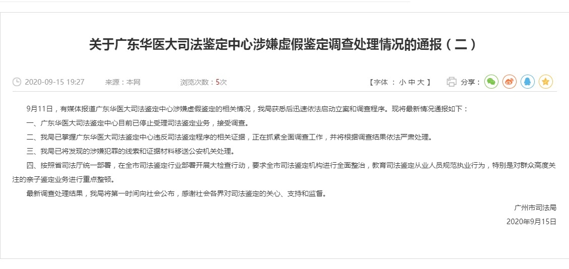 微信图片_20200915194725.png?x-oss-process=style/w10