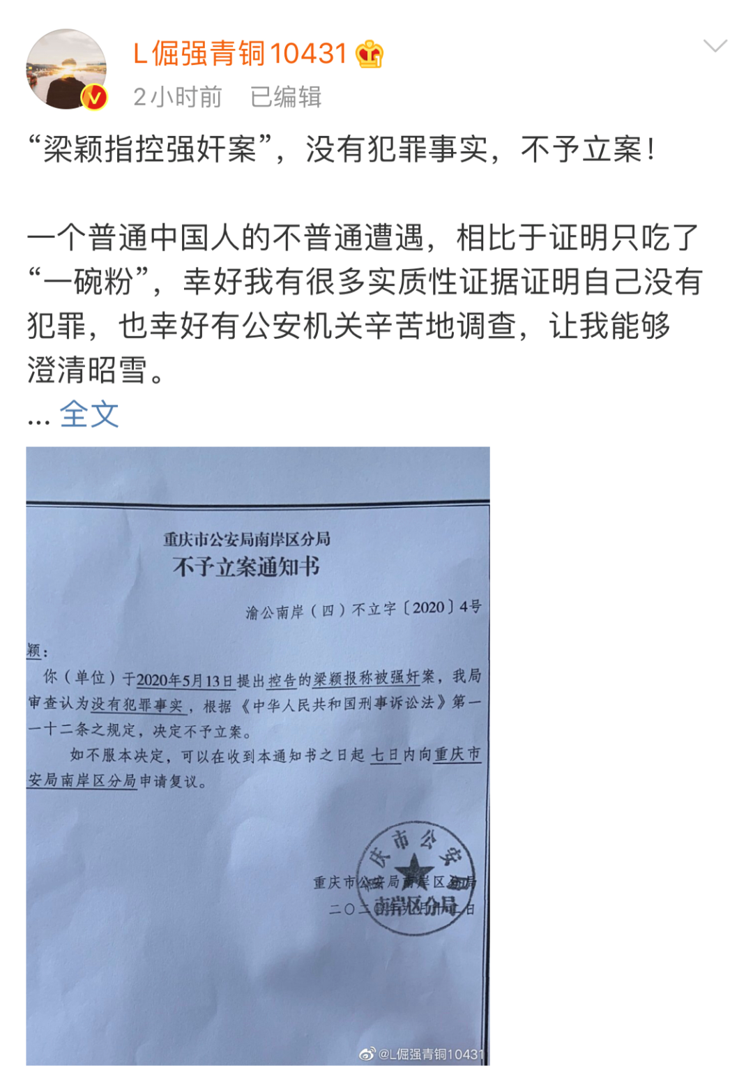 1600412747211600.png 640.png