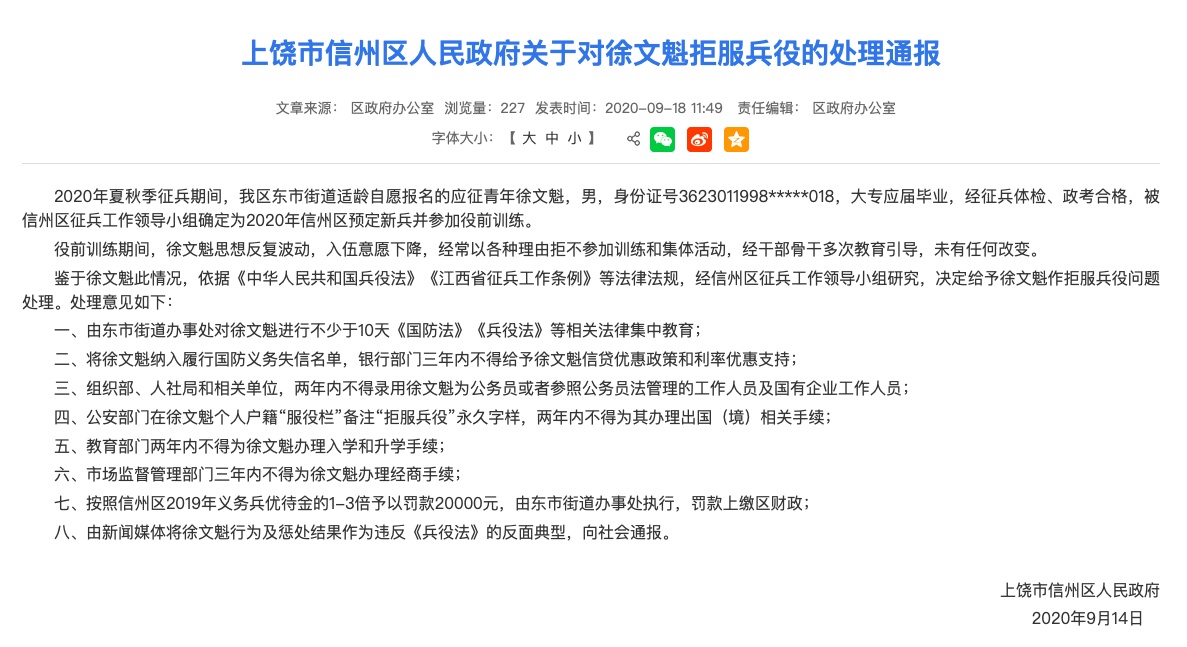 截屏2020-09-18 16.11.25.png