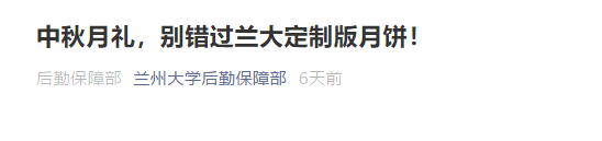微信图片_20200919073144.png