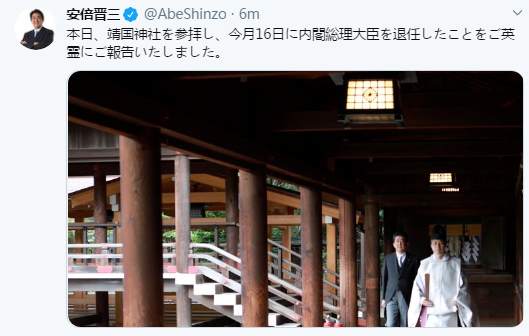 人民日报|日本前首相安倍晋三参拜靖国神社