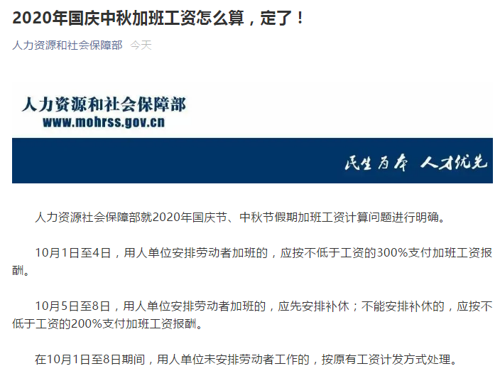 微信截图_20200919114440.png