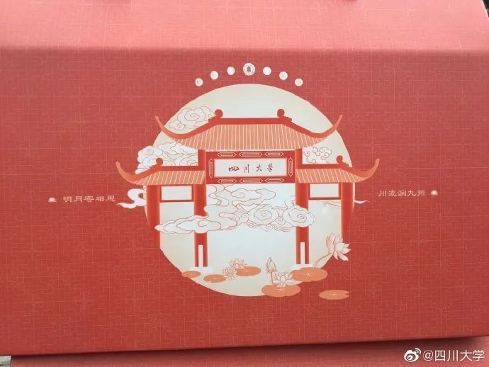 中国青年报微信公号|高校月饼已上线，你喜欢哪一款？