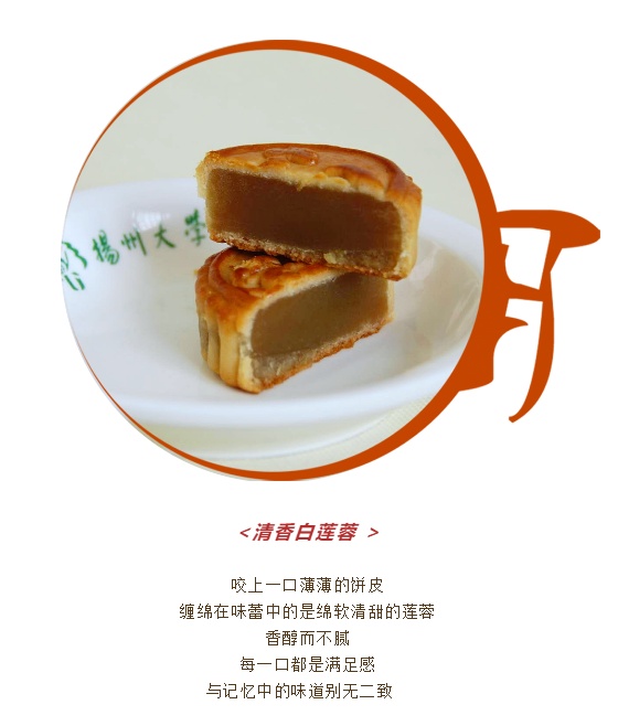 中国青年报微信公号|高校月饼已上线，你喜欢哪一款？