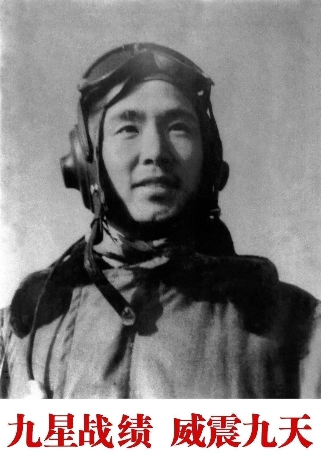 央视军事微信公号|今天，送别一级战斗英雄王海上将