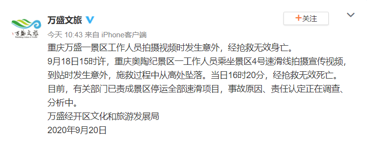微信截图_20200920125802.png